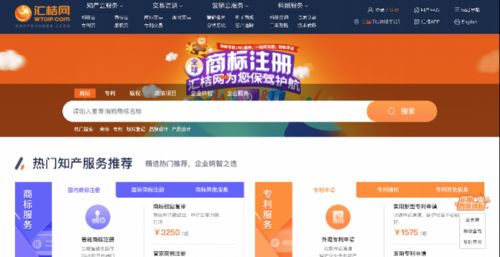 一公司搜自家網(wǎng)站卻轉(zhuǎn)到匯桔網(wǎng),后者被判不正當(dāng)競(jìng)爭(zhēng)賠償8萬