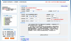 1.7 招聘職位管理 kesion 領(lǐng)先在線教育系統(tǒng) 知識付費系統(tǒng) 免費在線網(wǎng)校系統(tǒng)平臺 在線課堂系統(tǒng) 在線商城系統(tǒng) 在線考試系統(tǒng)及建站cms提供服務(wù)商 我們專注在線教育產(chǎn)品研發(fā)