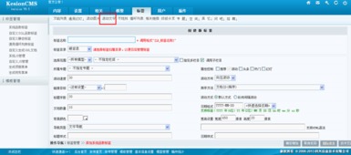 6.1 系統(tǒng)函數(shù)標簽 kesion 領(lǐng)先在線教育系統(tǒng) 知識付費系統(tǒng) 免費在線網(wǎng)校系統(tǒng)平臺 在線課堂系統(tǒng) 在線商城系統(tǒng) 在線考試系統(tǒng)及建站cms提供服務(wù)商 我們專注在線教育產(chǎn)品研發(fā)