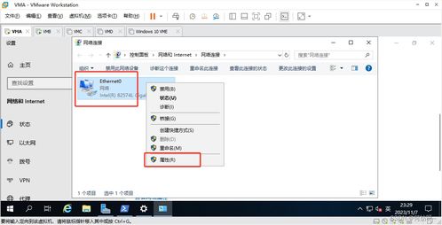 windows server 2019 搭建公司組織架構實驗 ad kms dns dfs web dhcp wsus 負載均衡 遠程會話 遠程授權