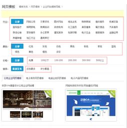 dedecms仿站,圖片多個(gè)標(biāo)簽怎么制作