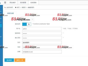 cms后臺(tái)管理系統(tǒng)源碼