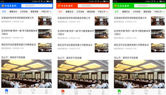 app上線(xiàn) 企業(yè)網(wǎng)站管理系統(tǒng) cms系統(tǒng) 手機(jī)網(wǎng)站建設(shè) 企業(yè)建站 cms建站系統(tǒng) 友點(diǎn)cms