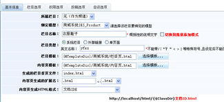 12 kesioncms空間門戶發(fā)布企業(yè)產(chǎn)品