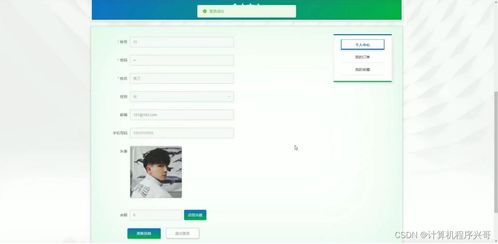 計(jì)算機(jī)畢業(yè)設(shè)計(jì)ssm基于java web 區(qū)塊鏈的大宗商品交易b2b服務(wù)平臺(tái)網(wǎng)站gq7s69
