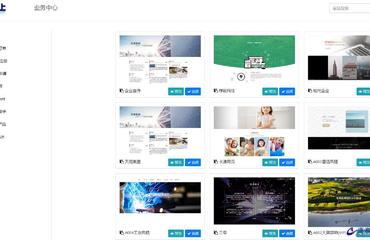 第三代移動web內(nèi)核小程序風(fēng)口逐浪cms發(fā)布