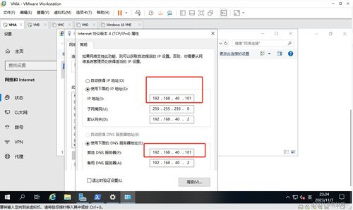 windows server 2019 搭建公司組織架構(gòu)實(shí)驗 ad kms dns dfs web dhcp wsus 負(fù)載均衡 遠(yuǎn)程會話 遠(yuǎn)程授權(quán)