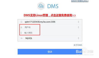 萬網(wǎng)虛機織夢cms系統(tǒng)后臺管理密碼如何密碼重置