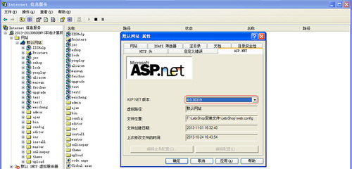 在本地電腦IIS調(diào)試LebiShop多語言網(wǎng)上商店系統(tǒng)_CMS教程-查字典教程網(wǎng)