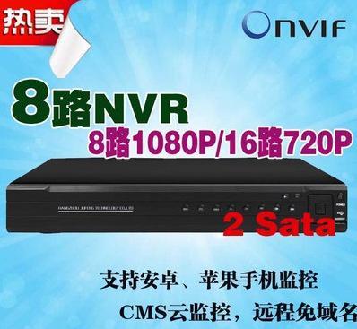 【8路NVR數字錄像機_支持2塊SATA硬盤8路1080P/7】價格_廠家_圖片 -