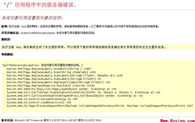 又一不明原因引起的.....查看欄目出現的 領先建站cms提供服務商 我們專注于cms建站產品的研發