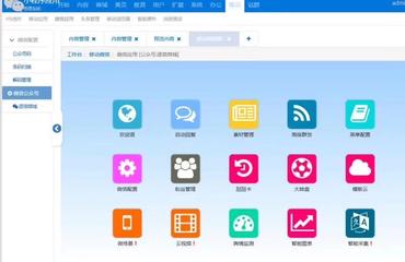 無任何編程和設計的免費建站發布啦