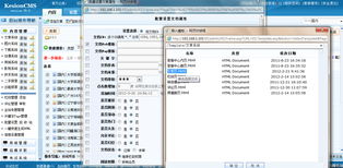 常見問題解析 kesion 領先在線教育系統 知識付費系統 免費在線網校系統平臺 在線課堂系統 在線商城系統 在線考試系統及建站cms提供服務商 我們專注在線教育產品研發