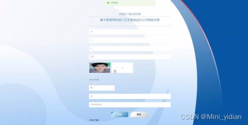 基于springboot vue的塑業設計公司網站 源碼 文檔 部署 講解