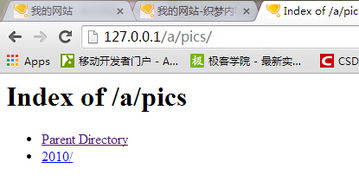 織夢cms新建好網站,點擊欄目打開時目錄