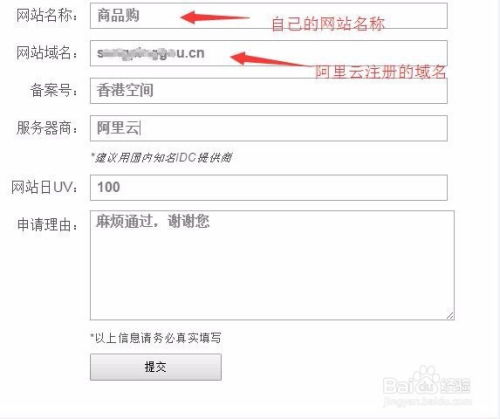 新手大淘客cms網站搭建教程