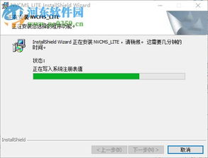 mvcms lite下載 mvcms lite 奇盾小將系統(tǒng)客戶端 12.0 官方版 河?xùn)|下載站